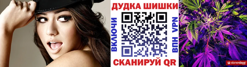 Где купить Устюжна МЕТАМФЕТАМИН Конопля A PVP