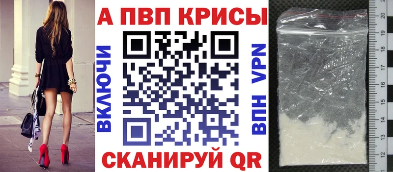 Alfa_PVP Соль  магазин продажи   блэк спрут вход  Устюжна 