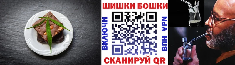 Еда ТГК конопля  Устюжна 
