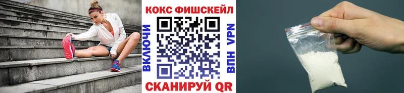 Cocaine 98%  ссылка на мегу   Устюжна 