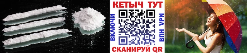 КЕТАМИН ketamine  Устюжна 