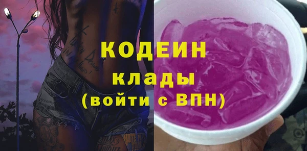 COCAINE Лиски
