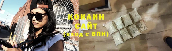 экстази Ладушкин