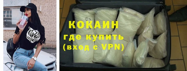 каннабис Лихославль