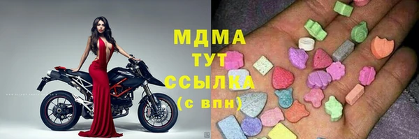 дмт Лагань