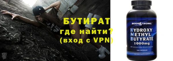 экстази Ладушкин