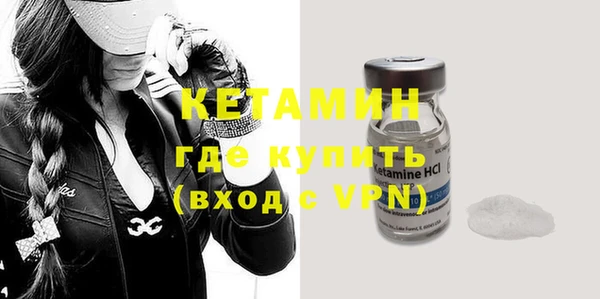 каннабис Лихославль