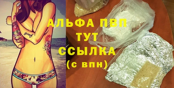 экстази Ладушкин