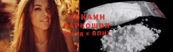 экстази Ладушкин