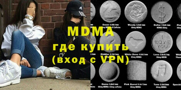 мяу мяу мука Лабытнанги