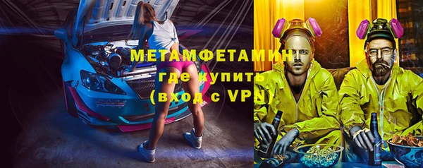 первитин Куйбышев