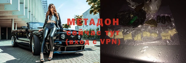 COCAINE Лиски