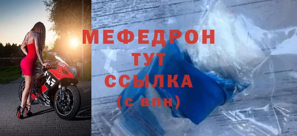 мяу мяу мука Лабытнанги