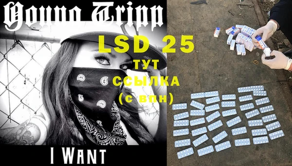COCAINE Лиски