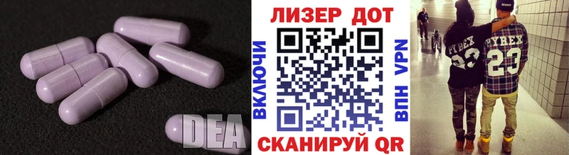ЛСД экстази кислота  Устюжна 