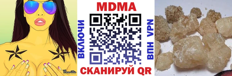 МДМА crystal Устюжна