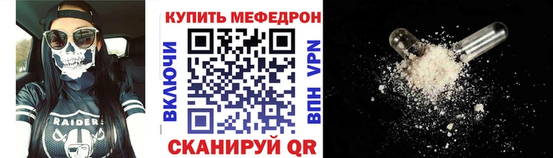 МЯУ-МЯУ 4 MMC  Устюжна 
