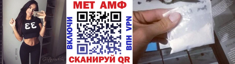 МЕТАМФЕТАМИН мет маркетплейс состав Устюжна