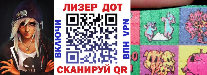 Марки NBOMe 1500мкг Устюжна