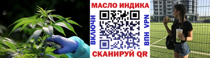 ТГК жижа  Устюжна 