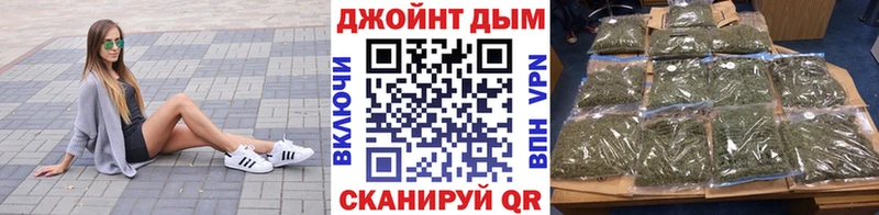 Марихуана Bruce Banner  OMG ONION  Устюжна  купить наркотики цена 